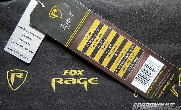 Изображение 1 : Новая серия спиннинов Fox Rage